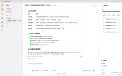 平均token耗损降低34%